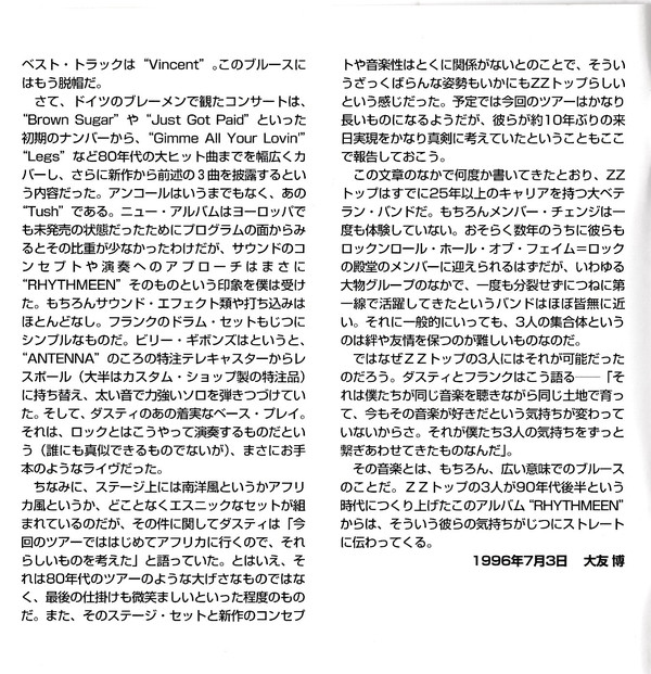 ZZ Top  Rhythmeen : Booklet 4 JPN